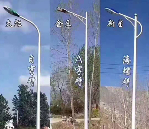 太阳能路灯